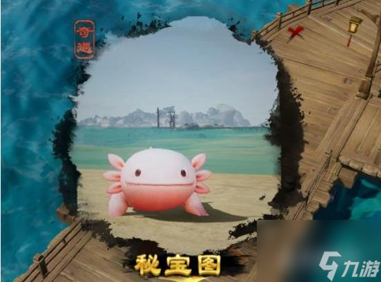 剑网三沅沅奇遇_剑网三宠物奇遇沅沅 剑网三沅沅奇遇_剑网三宠物奇遇沅沅