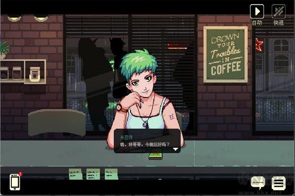 解忧咖啡馆(Coffee Talk) 正式版_解忧咖啡馆免费下载