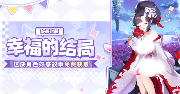 空灵诗篇约会攻略4