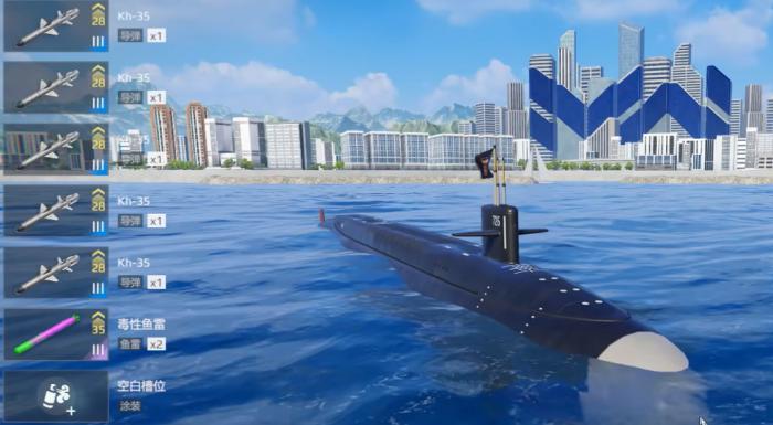 现代战舰潜艇教学分享1