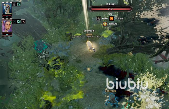 神界原罪2燃烧的猪怎么救 燃烧的猪拯救技巧分享