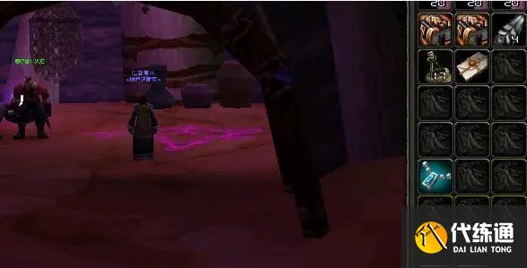 魔兽世界魅魔任务怎么做？魅魔任务完成攻略流程[多图]图片11