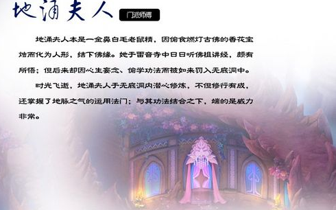 无底洞技能介绍_无底洞技能介绍视频