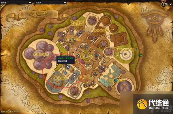 归乡纹章在哪里兑换_原神归乡之路任务 归乡纹章在哪里兑换_原神归乡之路任务