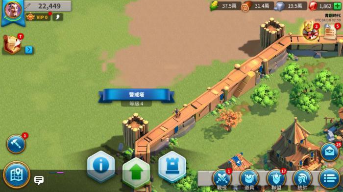 提高万国觉醒矿等级的方法有哪些3