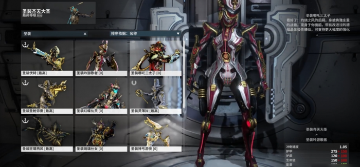 星际战甲神秘电波怎么解密