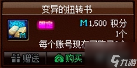 纯净的增幅书_纯净的增幅书会去掉强化吗 纯净的增幅书_纯净的增幅书会去掉强化吗