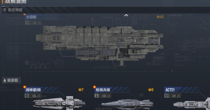 无尽的拉格朗日猎兵级怎么获得2